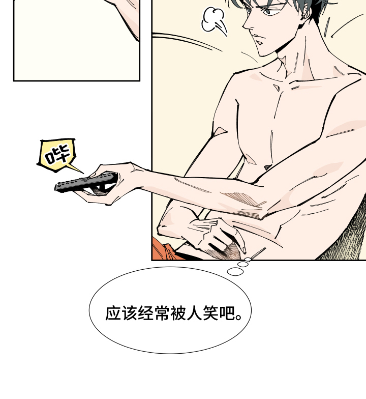 第1章：恋人16