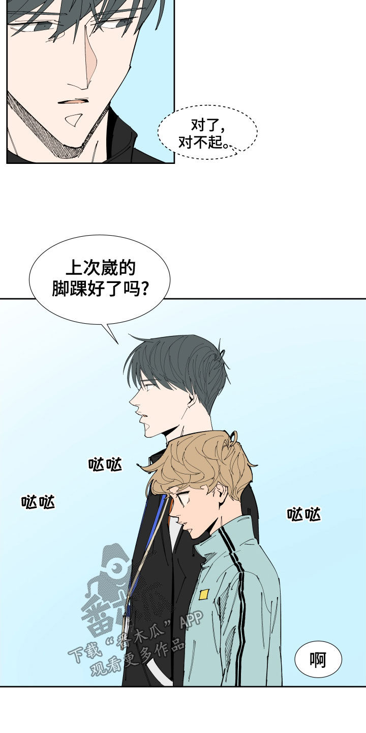 第17章：关心13