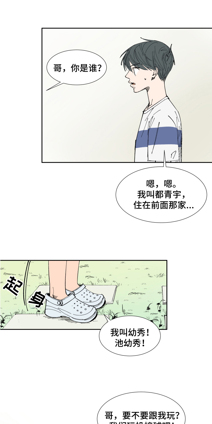 第11章：回忆11