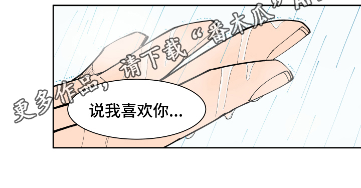 第8章：提示14