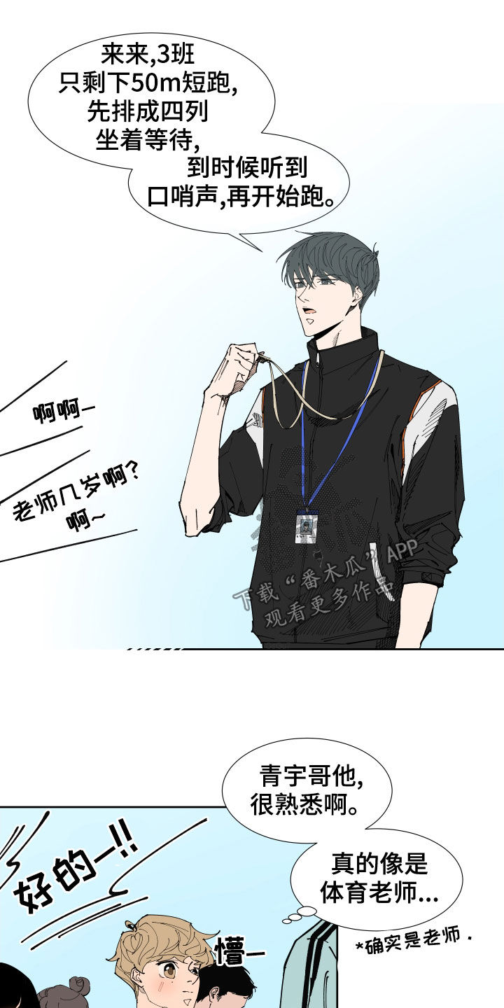 第17章：关心9