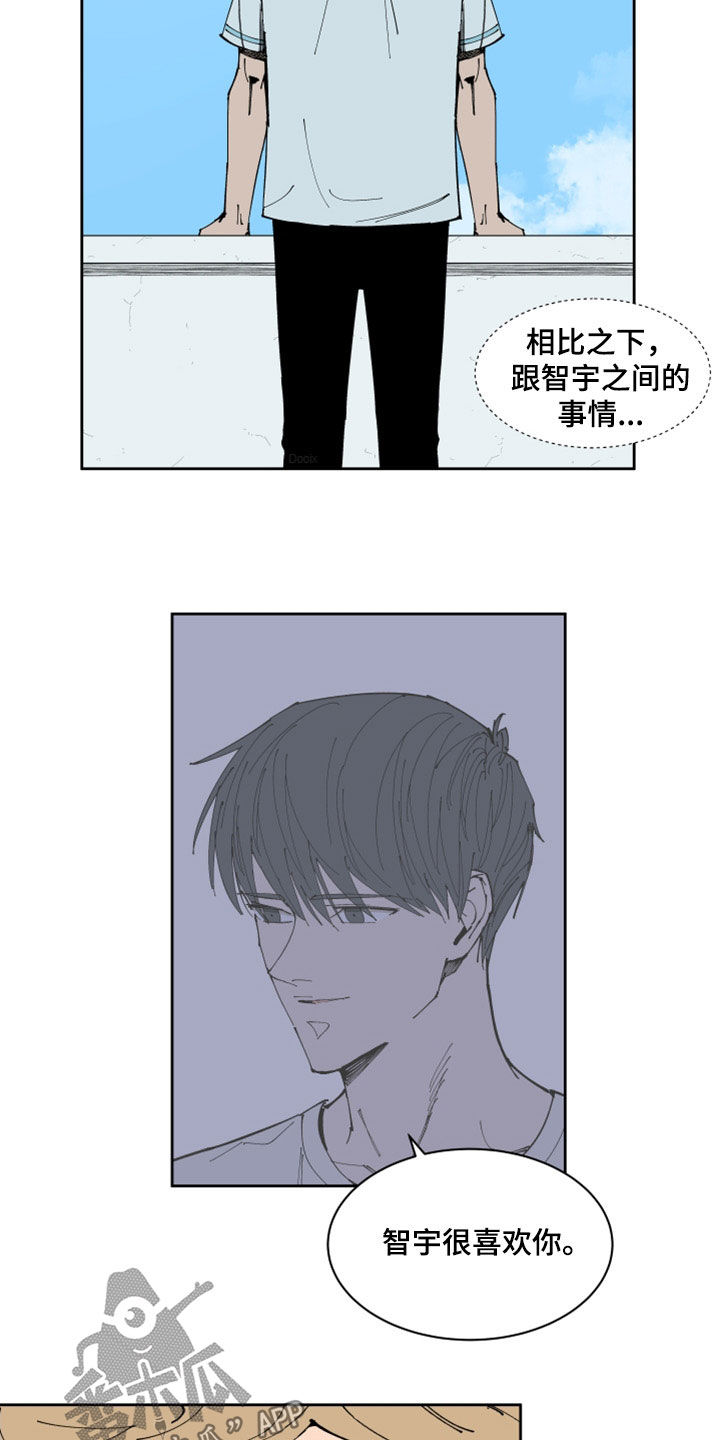第34章：寻短见3