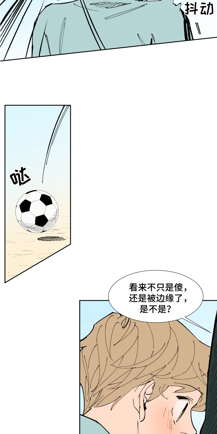 第14章：实习老师11