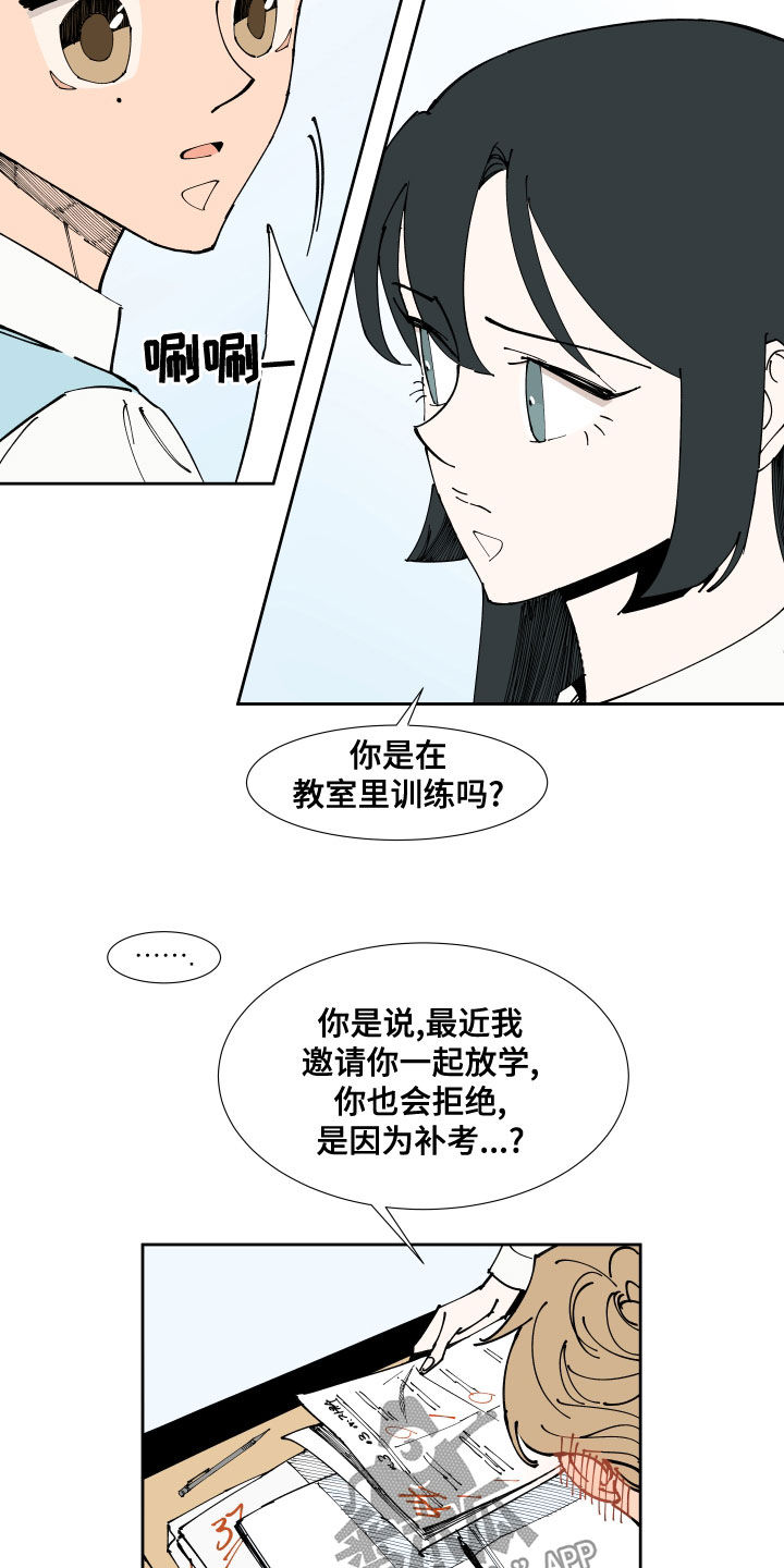 第19章：不及格10