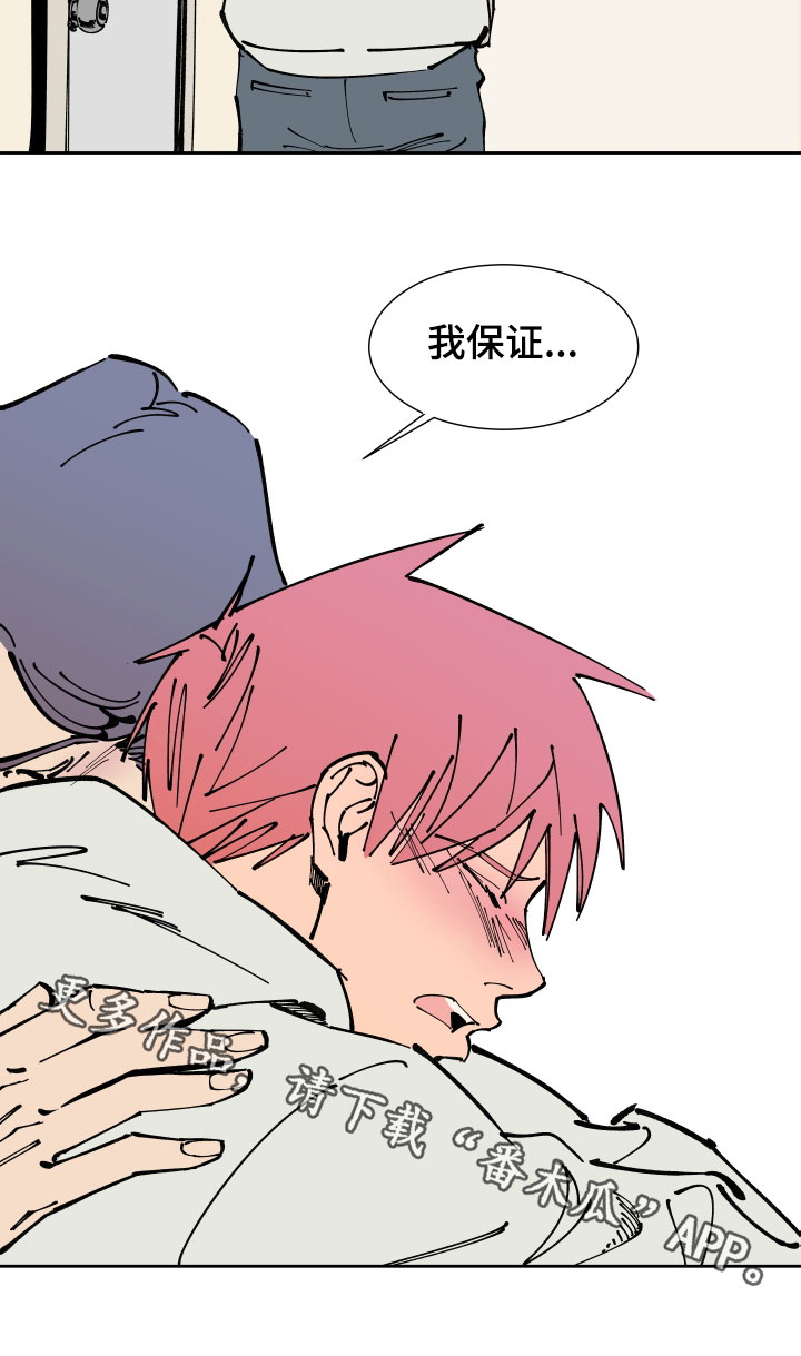 第41章：叔叔15