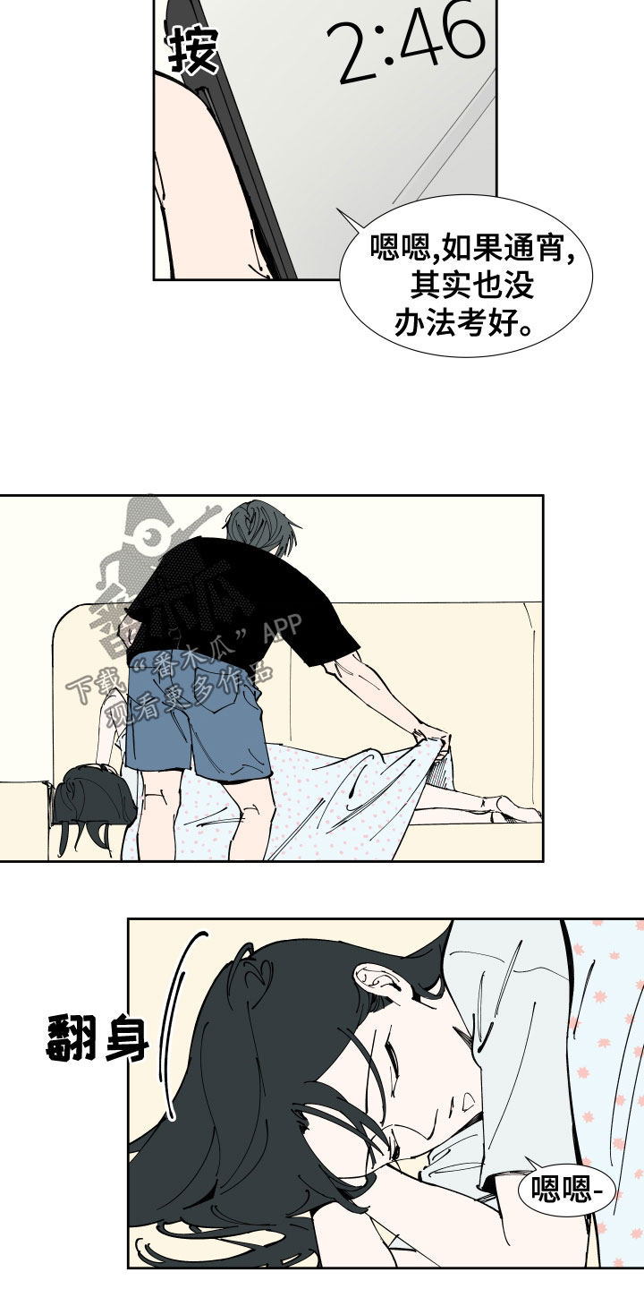 第25章：准备考试12