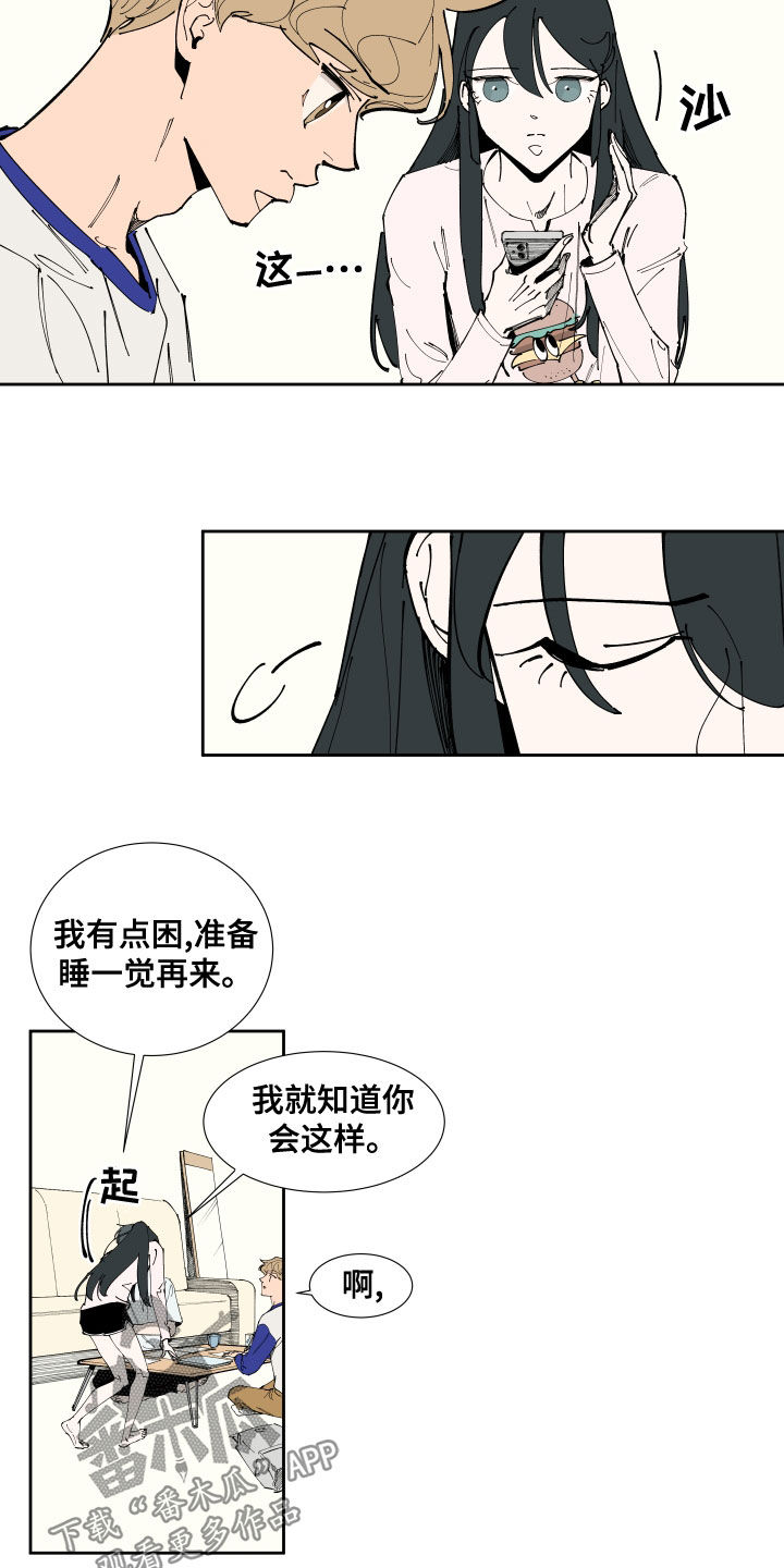 第20章：补习12