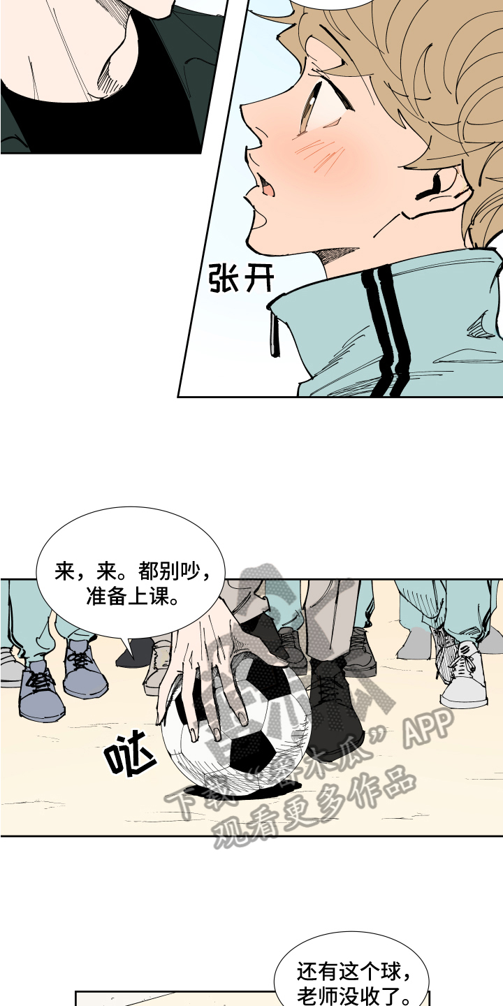 第14章：实习老师14