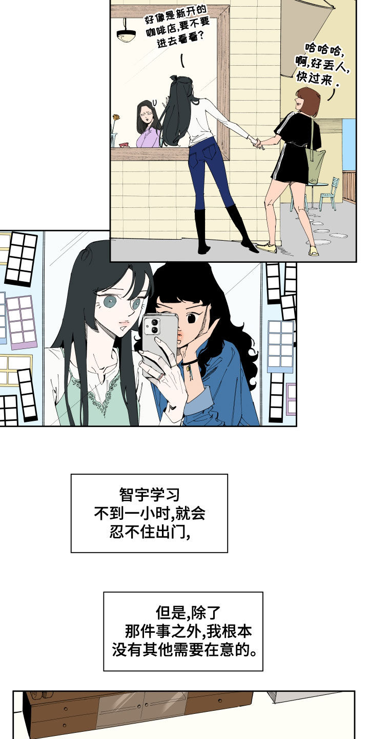 第21章：试探2