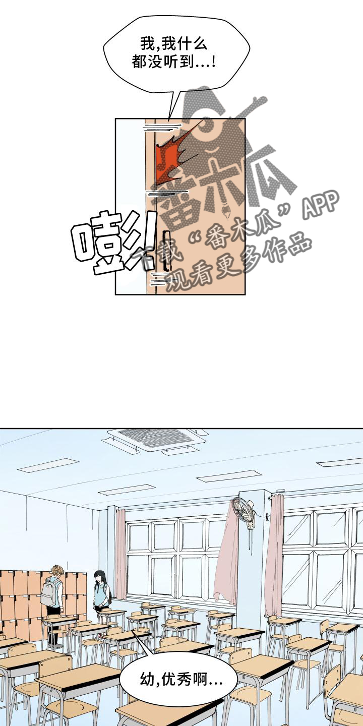 第31章：愤怒29