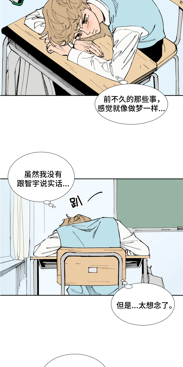 第13章：不安13