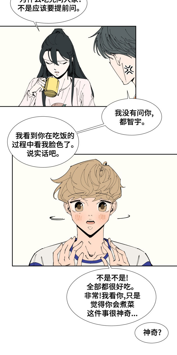 第20章：补习6