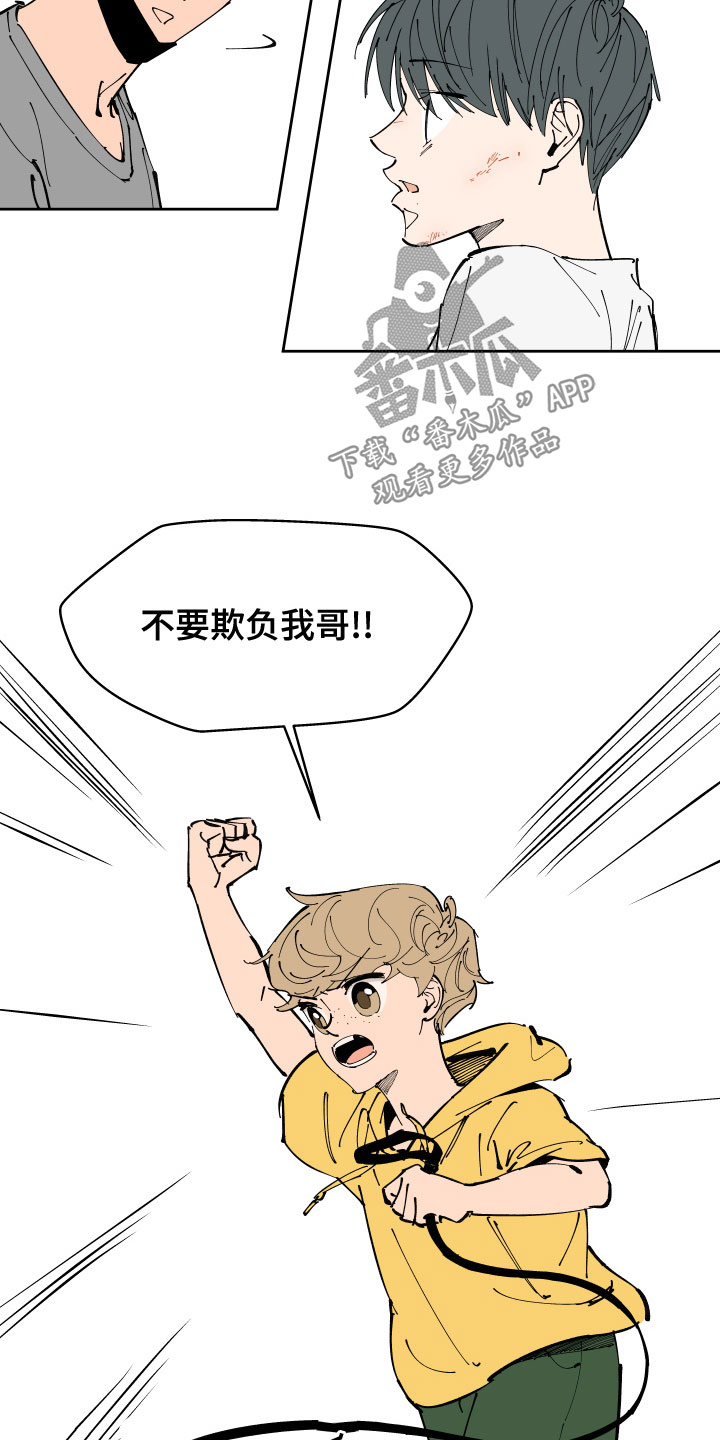 第23章：回忆14