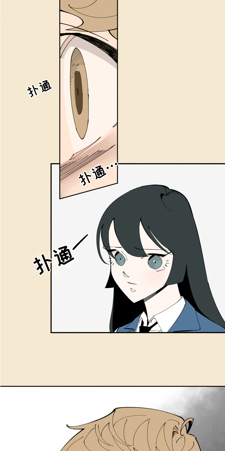 第3章：发现10
