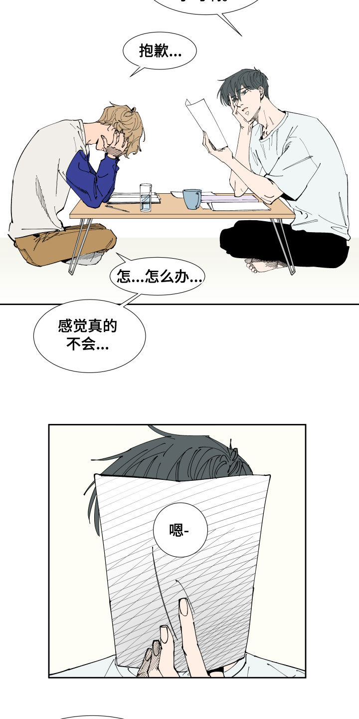 第20章：补习15