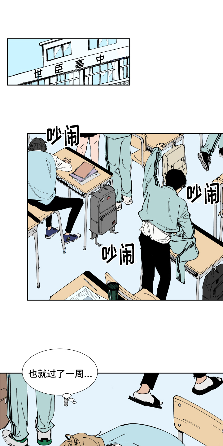 第13章：不安12
