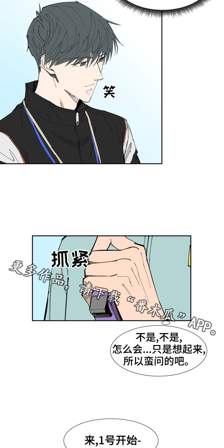 第17章：关心16