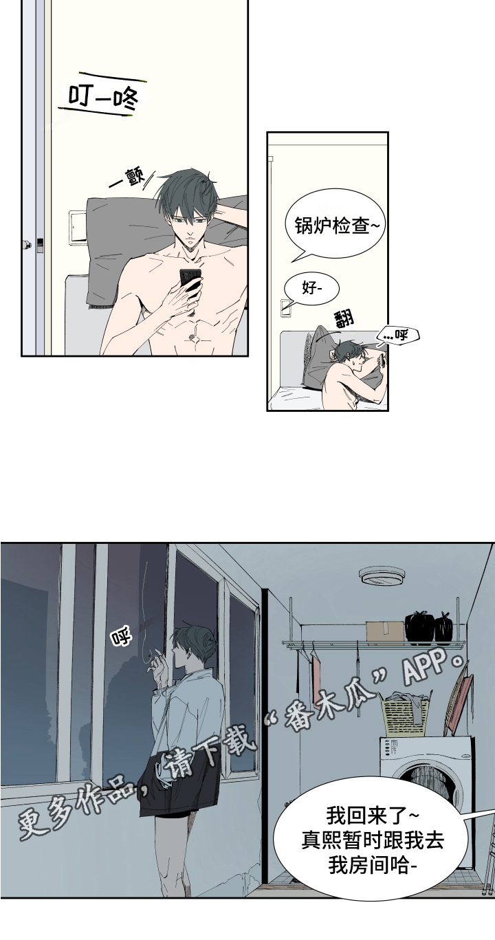 第9章：关系继续14