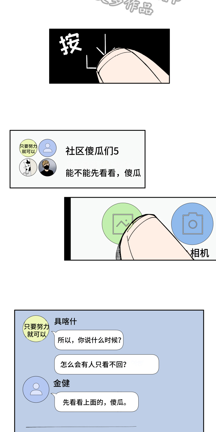 第5章：分享2