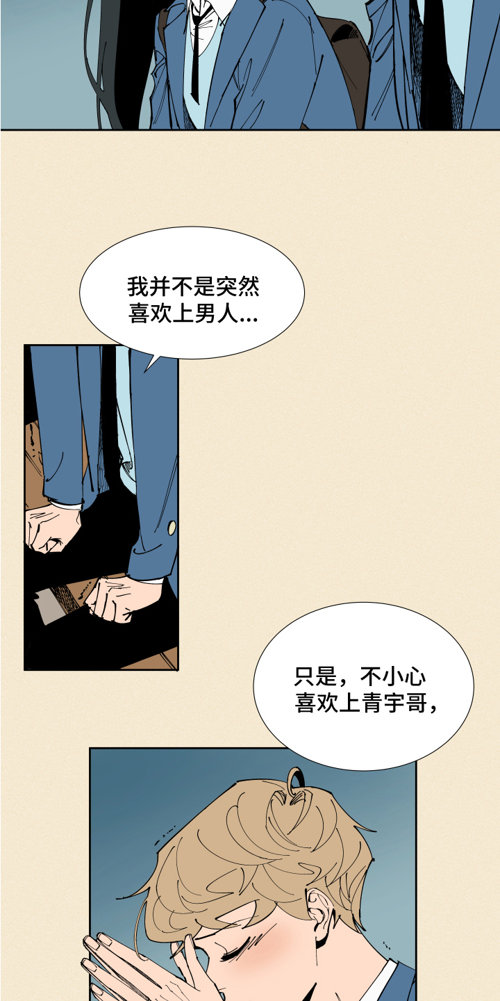 第3章：发现13