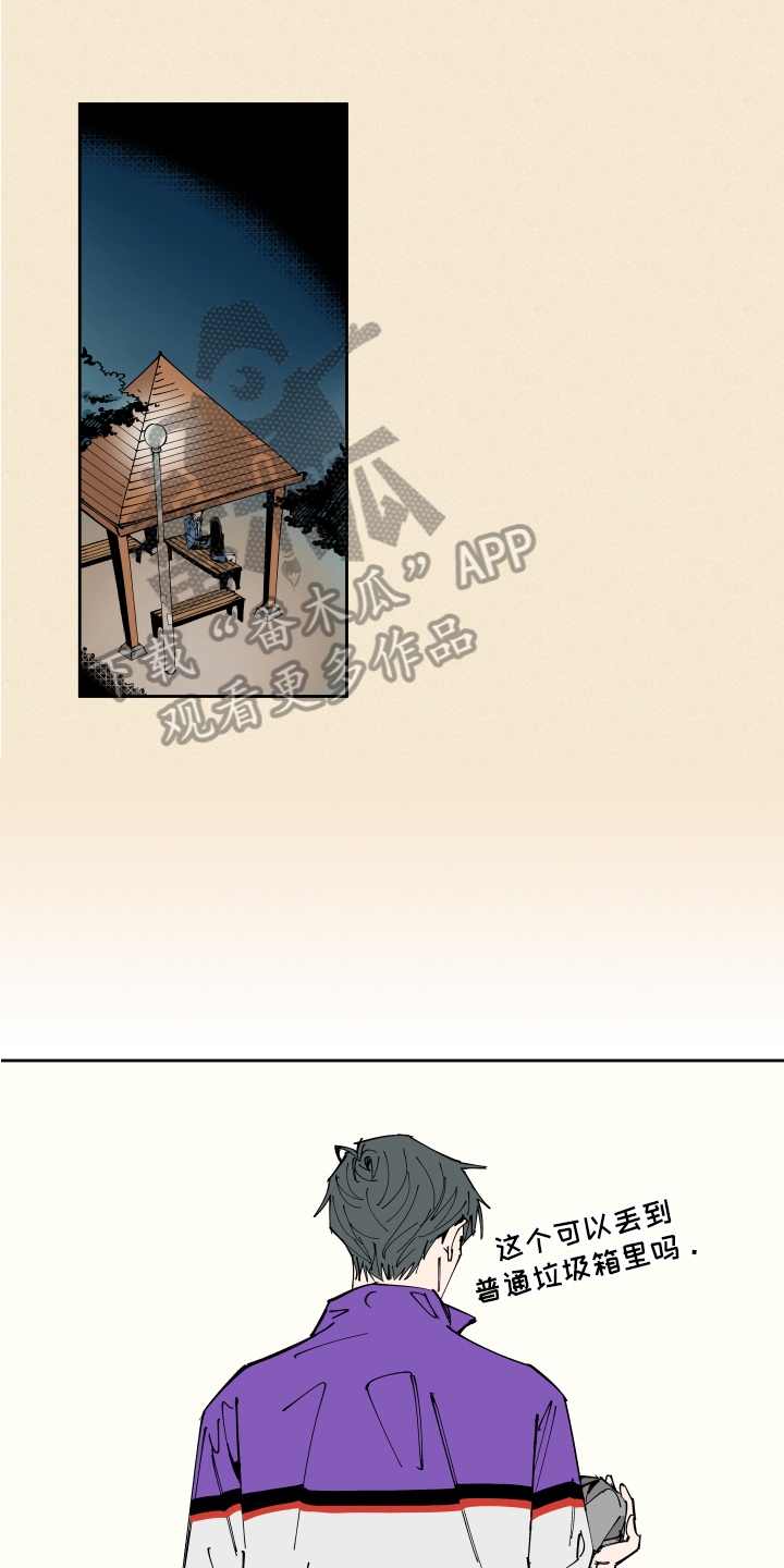 第4章：方法6