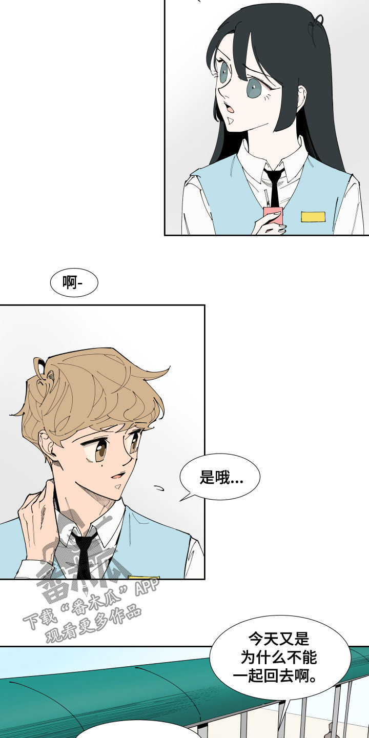 第19章：不及格1