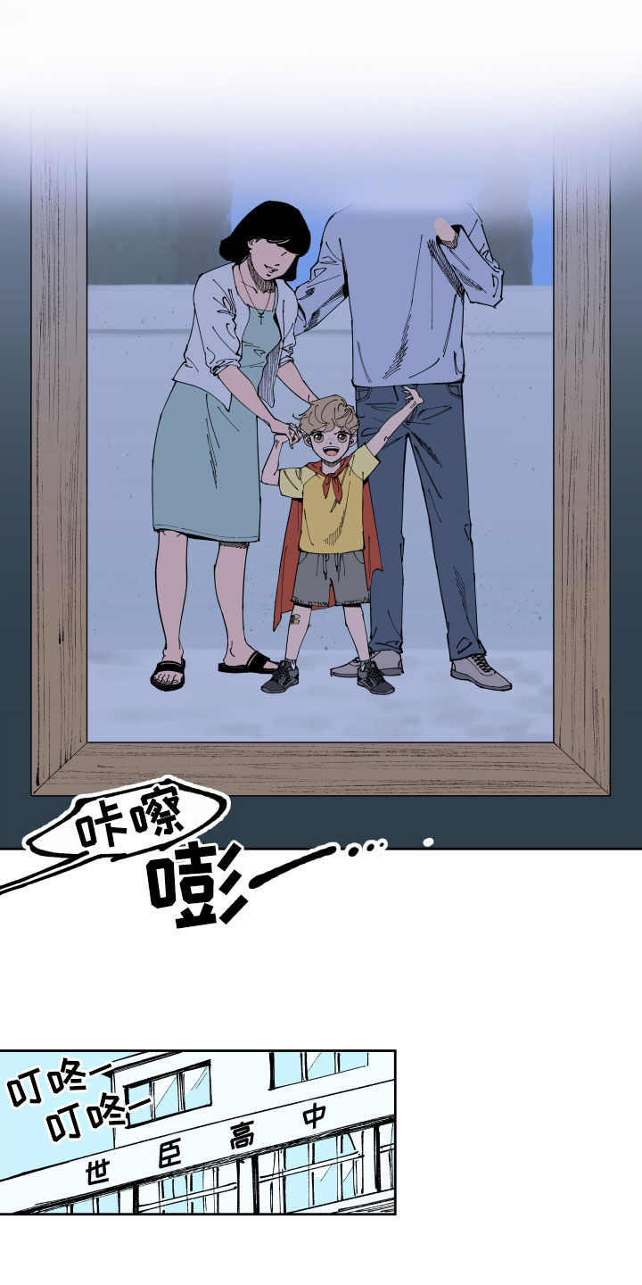 第17章：关心8