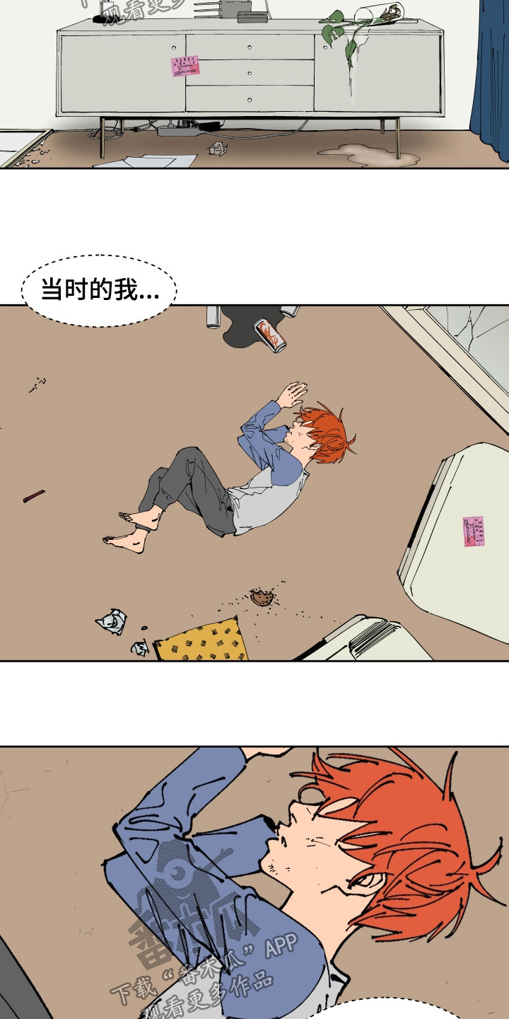 第41章：叔叔2