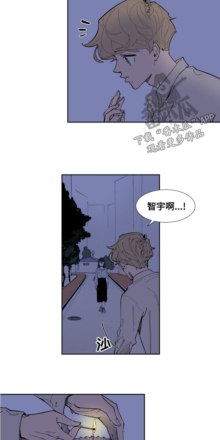 第28章：你不喜欢我5