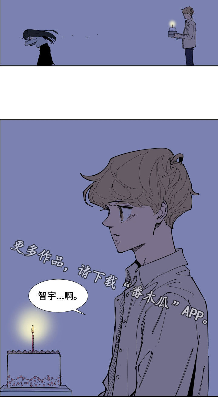第28章：你不喜欢我12
