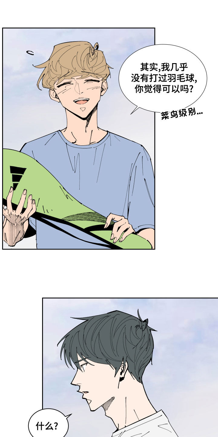 第22章：运动4