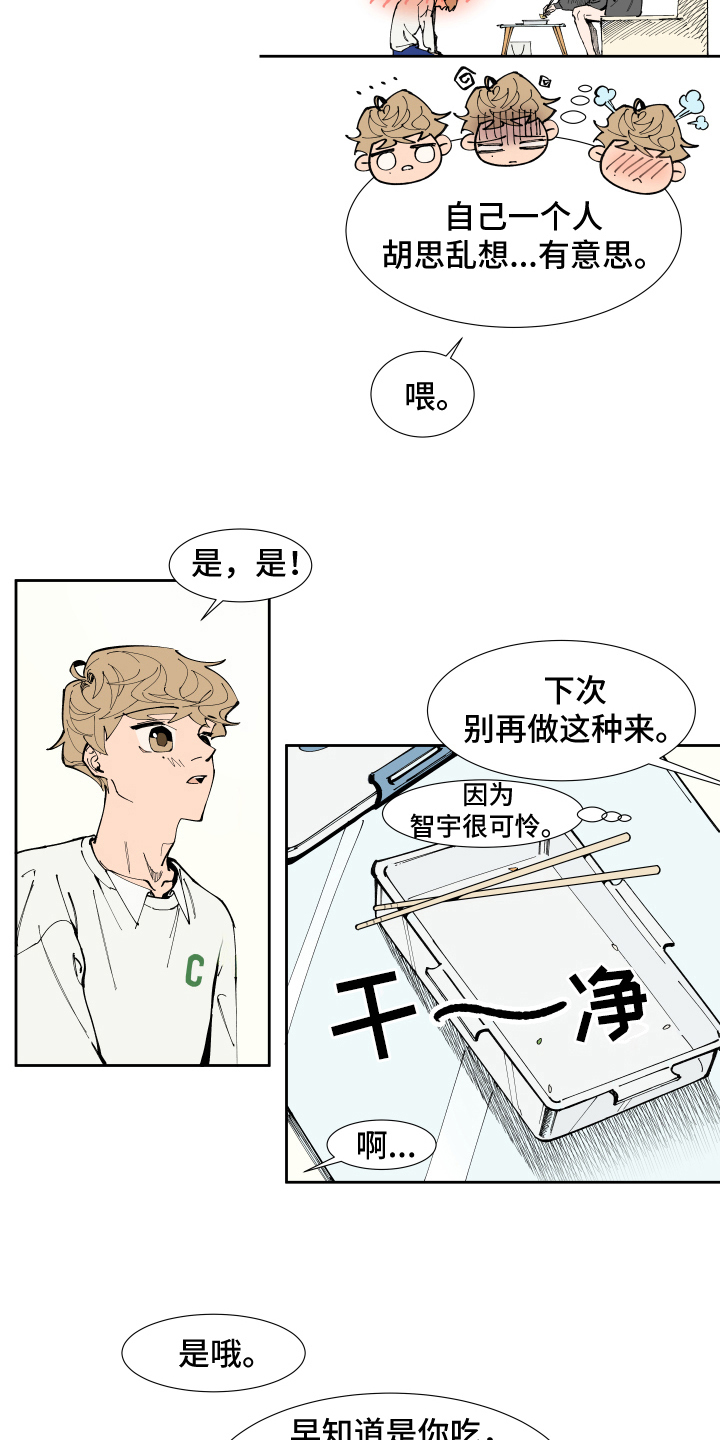 第7章：上门9