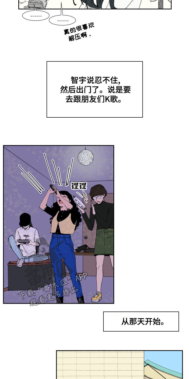 第21章：试探1