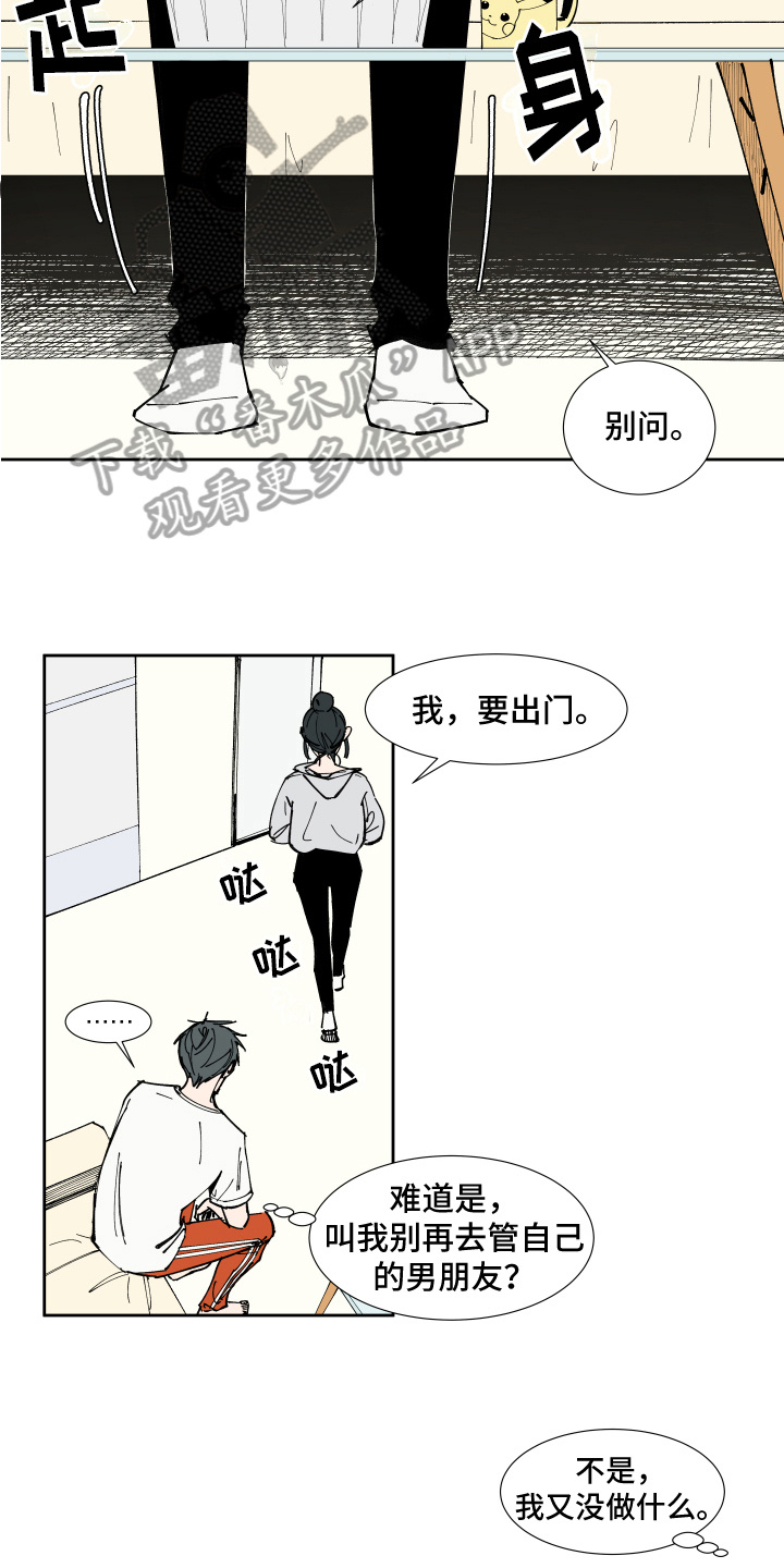 第10章：照片5