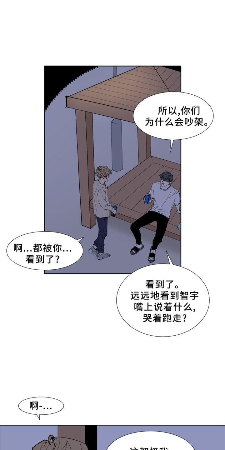 第29章：劝导13
