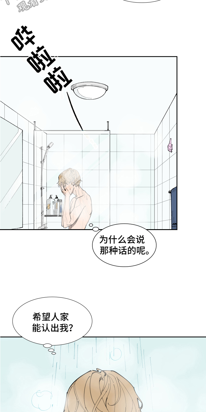 第8章：提示11