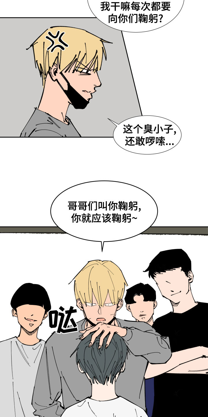 第23章：回忆8