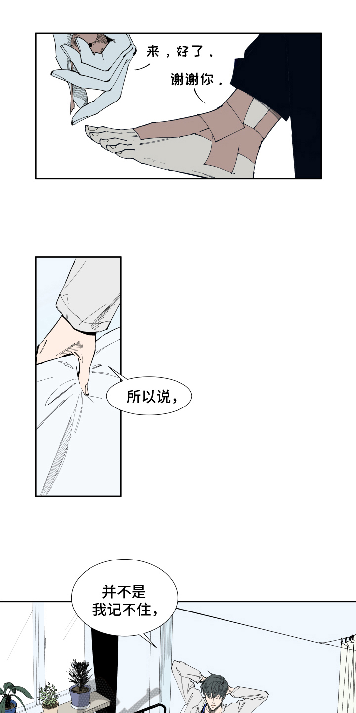 第16章：称呼5