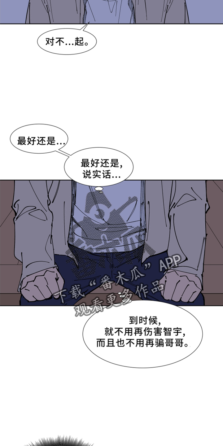 第30章：你还记得吗2