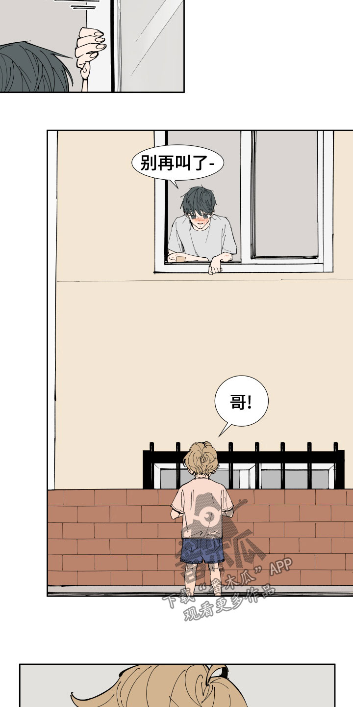 第24章：一模一样8