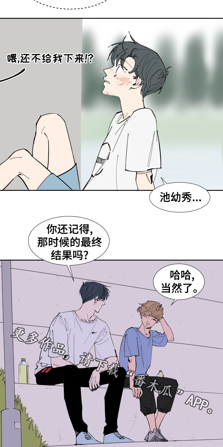 第23章：回忆17