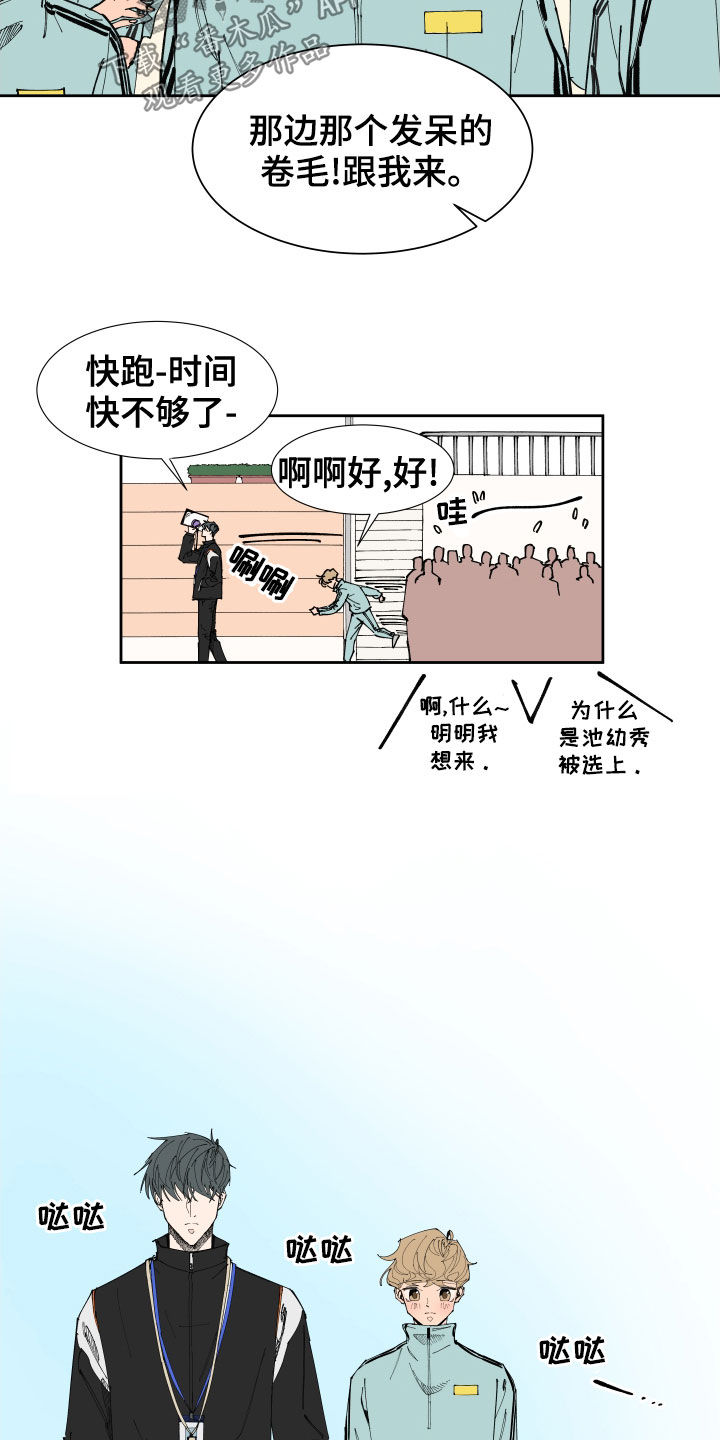 第17章：关心11