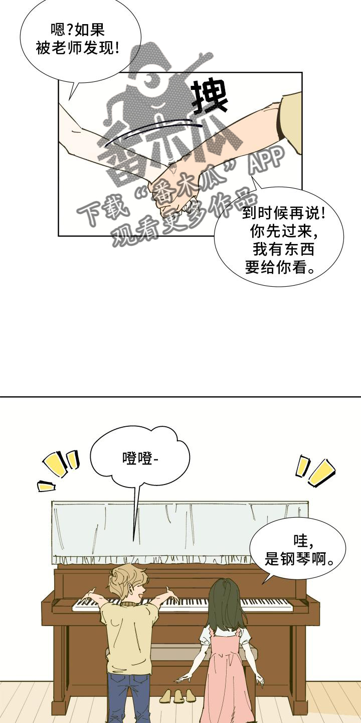 第31章：愤怒9