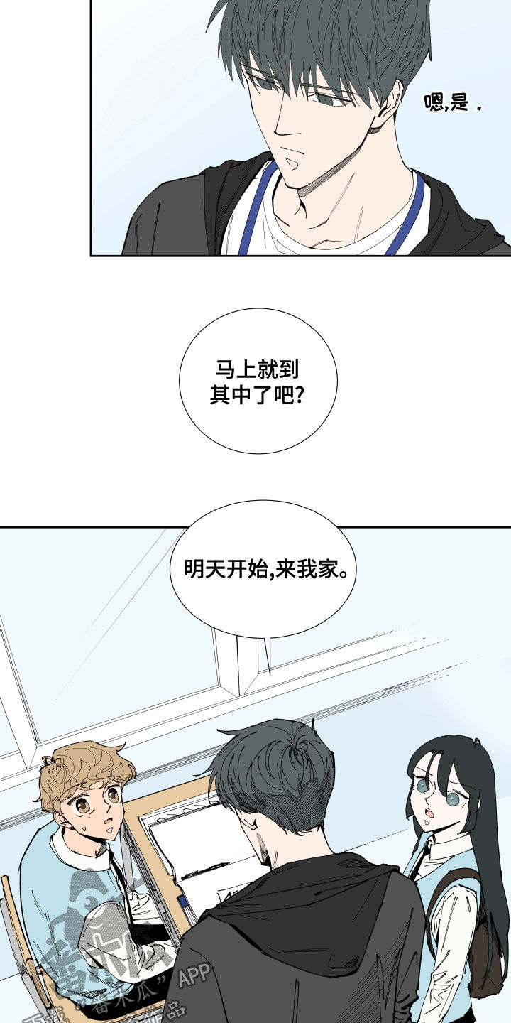 第19章：不及格15