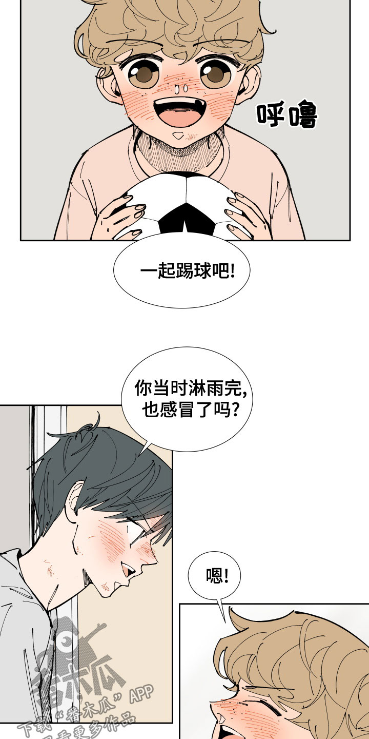 第24章：一模一样9