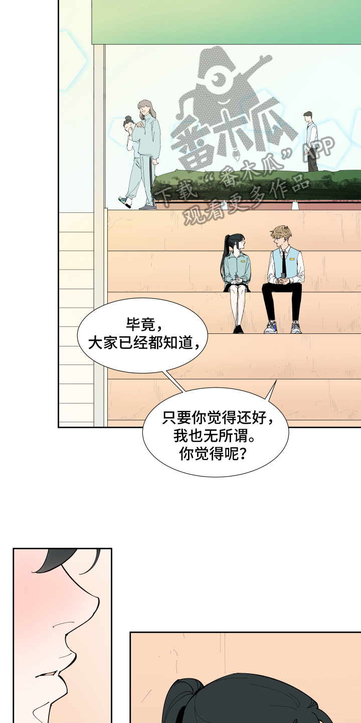 第9章：关系继续10