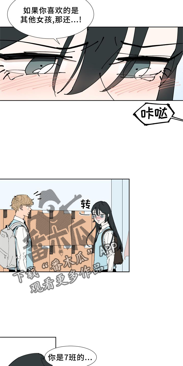 第31章：愤怒27