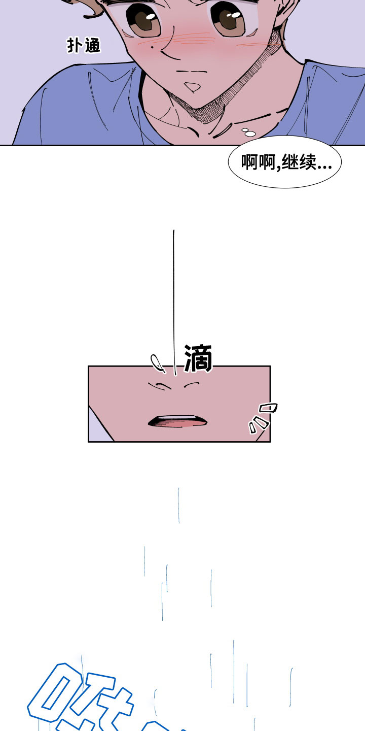 第24章：一模一样15
