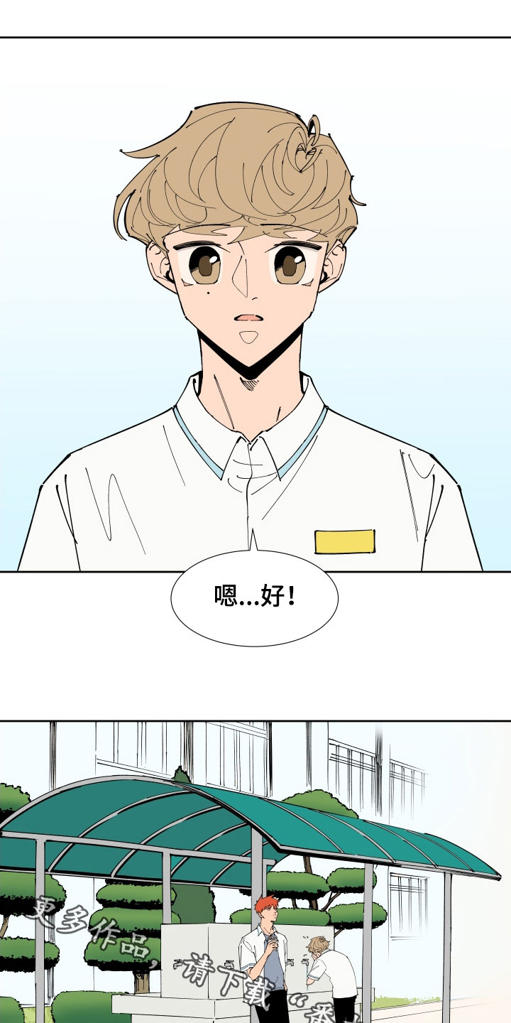 第38章：出头13