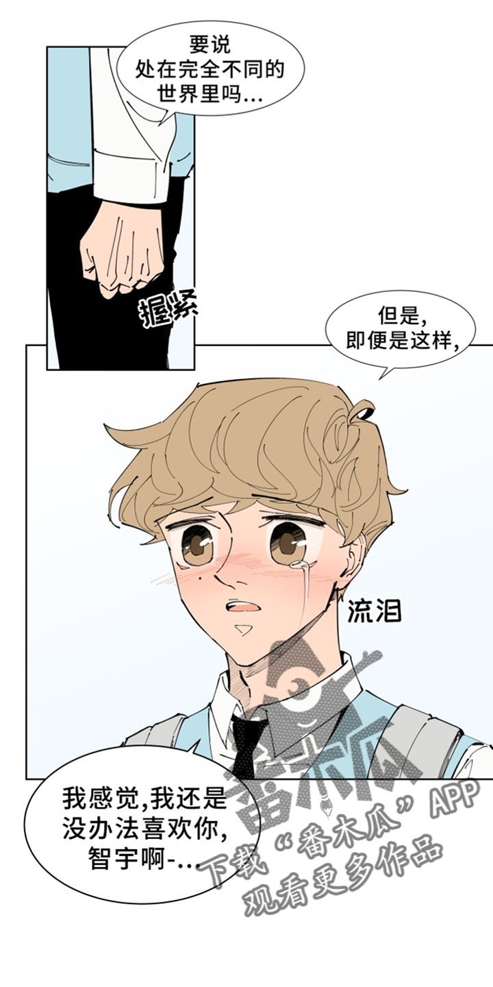 第30章：你还记得吗15